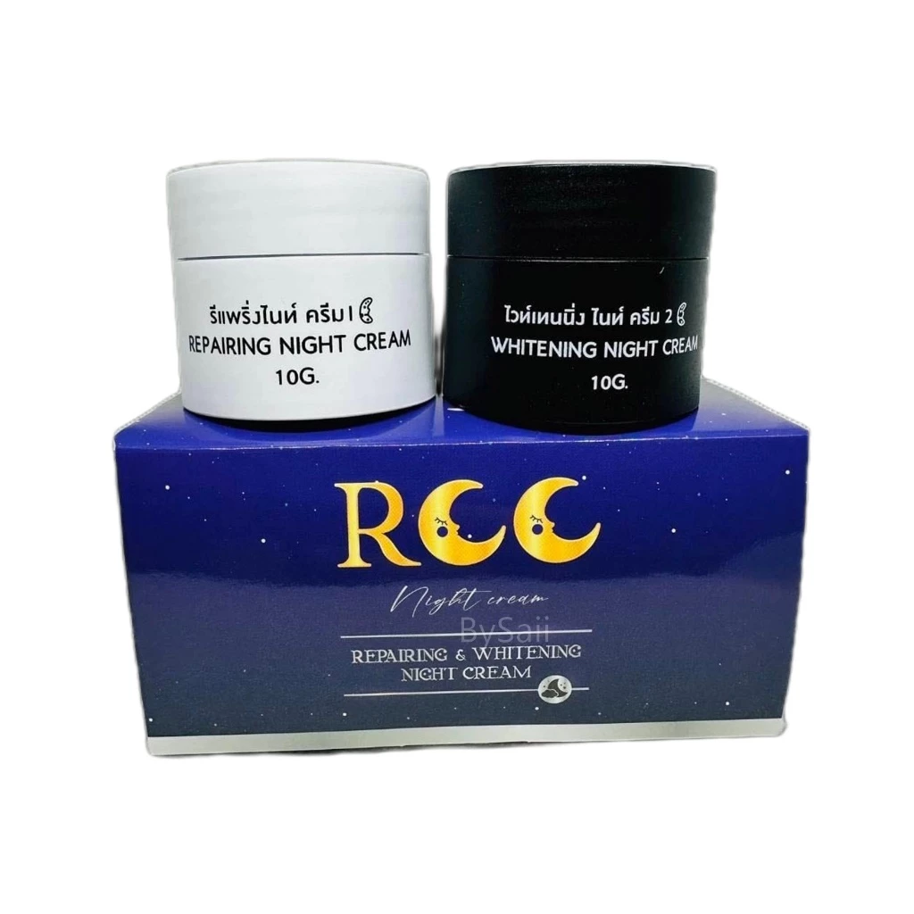 แพ็กเกจใหม่ RCC ชุดไนท์ครีม บำรุงผิวหน้า