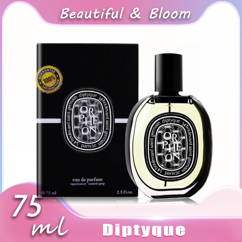 Diptyque Orpheon EDP 75ml