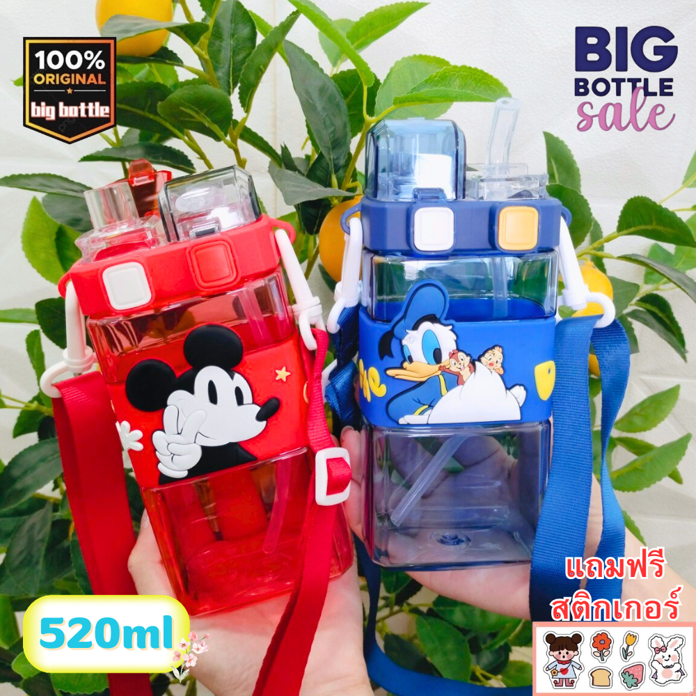 6030 กระติกน้ำเด็ก ขวดน้ำเด็ก กระติกน้ำลายการ์ตูน วัสดุTritan ขนาด 520ml.
