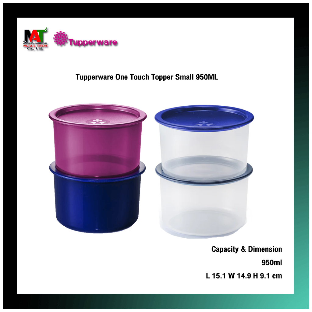 ภาชนะบรรจุอาหาร Tupperware One Touch Topper Small (1) 950ML