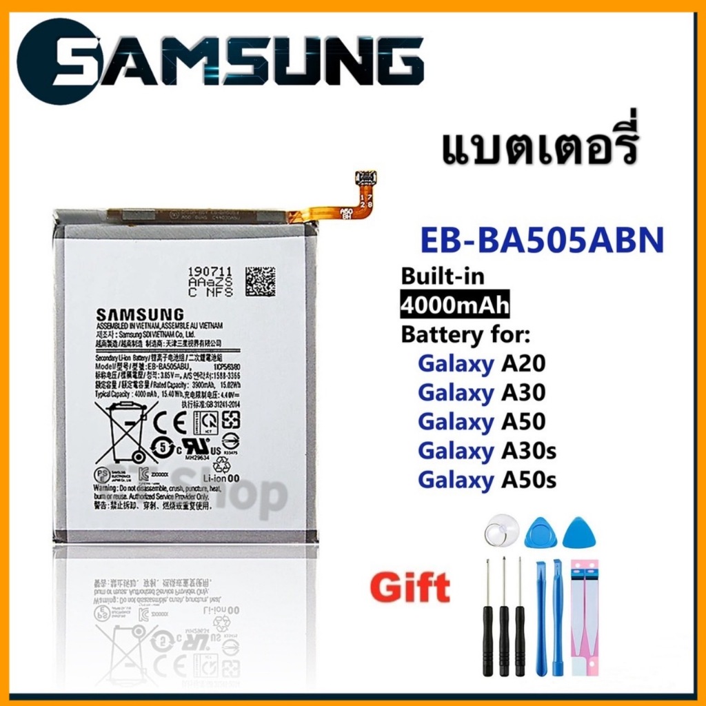แบตเตอรี่ Samsung A30S/A40S/A50S +เครื่องมือ กาว แบตแท้ ประกันคุณภาพดี แบตSAMWUNG A30s แบตSAMWUNG A50s EB-BA505ABN