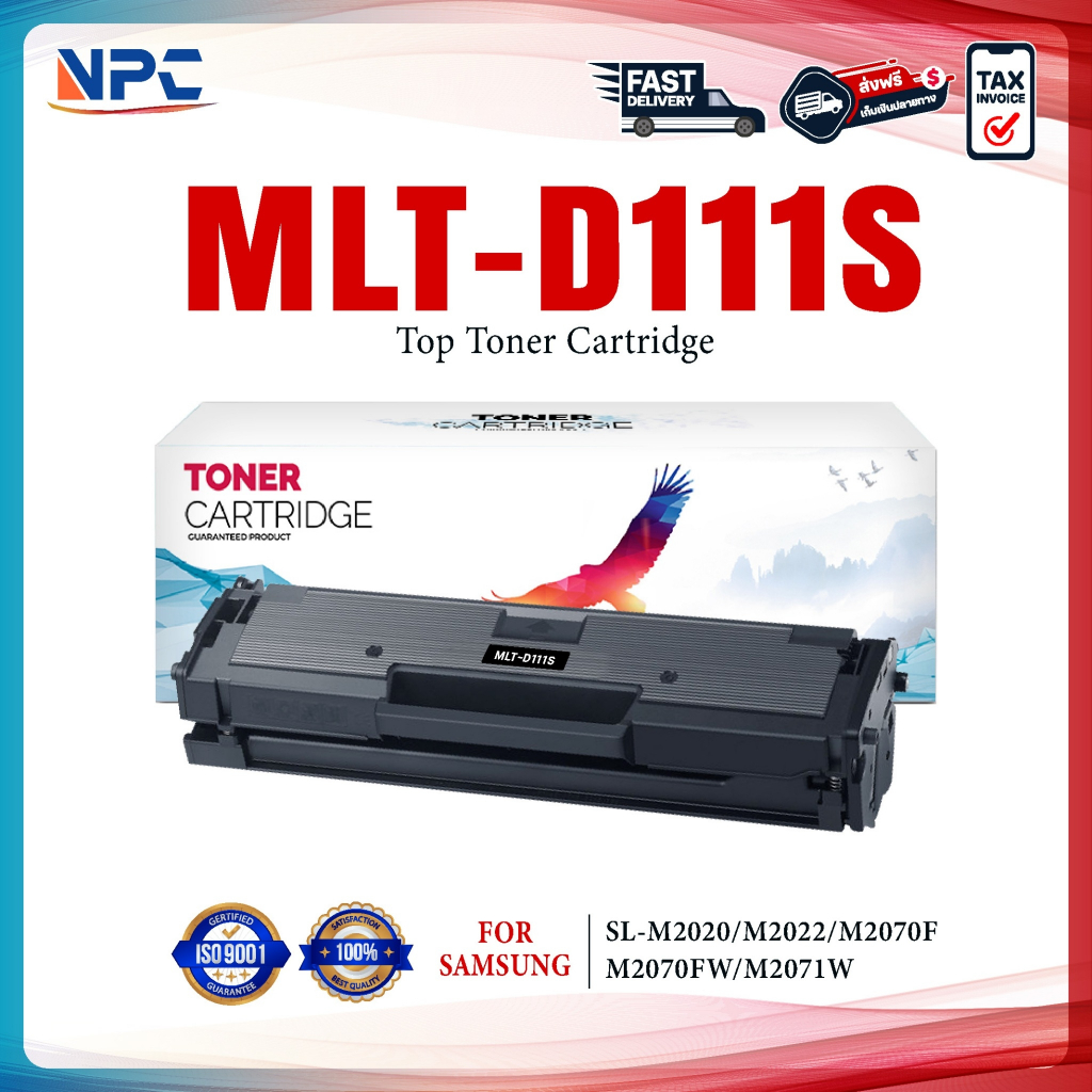 หมึกเทียบเท่า D111s /MLT D111S/ MLT-D111S/D 111S FOR Samsung SL-M2020/SL-M2022/SL-M2070/SL-M2070F