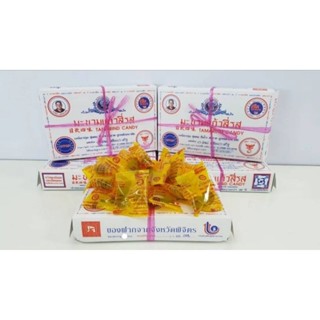 มะขามแก้ว 4 รส (กล่องใหญ่) ของฝากจากจังหวัดพิจิตร กล่องละ 35…