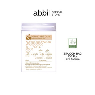 🛁 {พร้อมส่ง} ซองซิบสกรีน DC 1 แพค 100 ใบ (Size 6x8)
