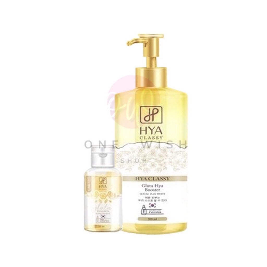 (300ml.) ไฮยา คลาสซี่ เซรั่มกลูต้าไฮยา Hya Classy Gluta Hya Booster Serum Plus White