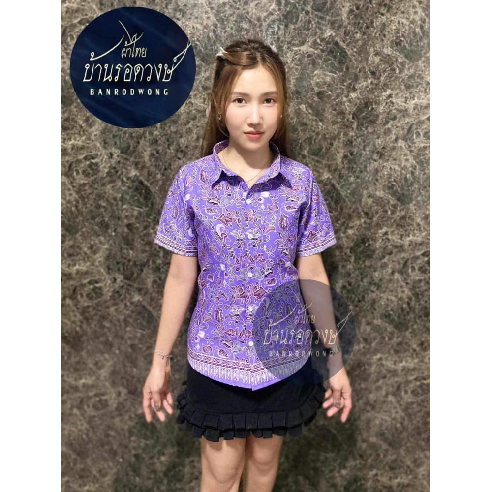 เสื้อเชิ้ตอัดกาว "ลายปาเต๊ะ 2" ผ้าคอตตอล สีไม่ตก