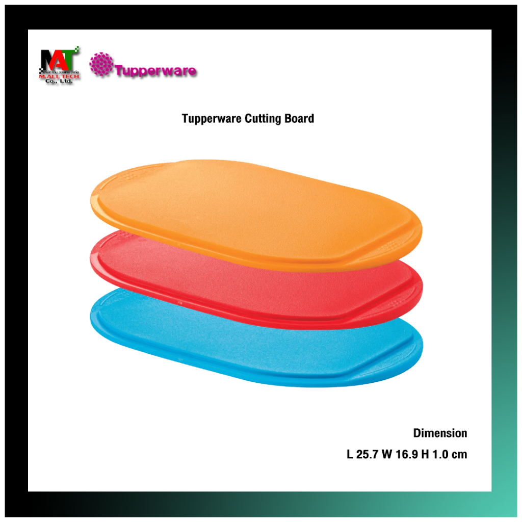 Tupperware cutting board เขียงหั่นผัก เนื้อสัตว์ วัสดุหนา แข็งแรง ทนทาน ล้างออกง่าย ไม่ติดคราบ