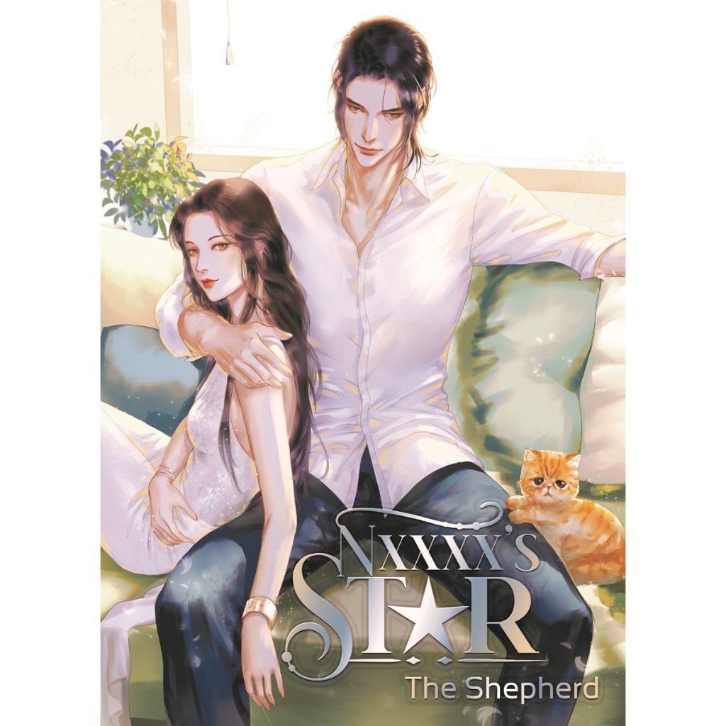 หนังสือ Nxxxx's Star (ปกอ่อน) | ARN BOOK