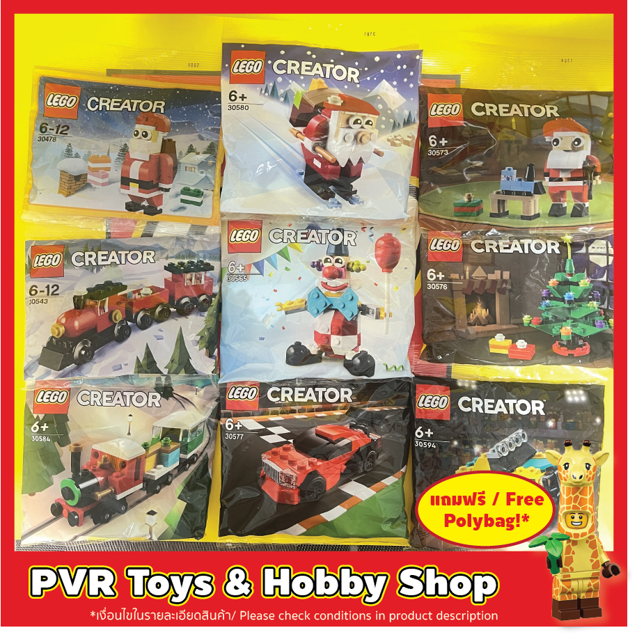 Lego Creator Polybag 30543 30565 30573 30576 30577 30580 30584 30594 30478 เลโก้ โพลี่แบค ของแท้ คริสมาสตร์ Christmas