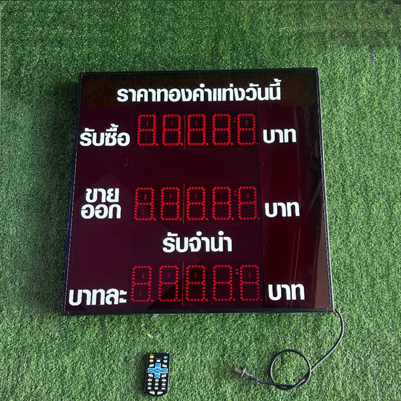 พร้อมส่งป้ายราคาทองLED รูปที่ 5