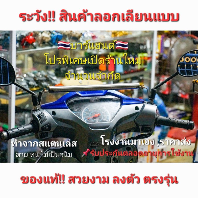 โปรพิเศษเปิดร้านใหม่ บาร์แฮน จับโทรศัพท์ วัยรุ่นอินโด (ระวังสินค้าลอกเลียนแบบ