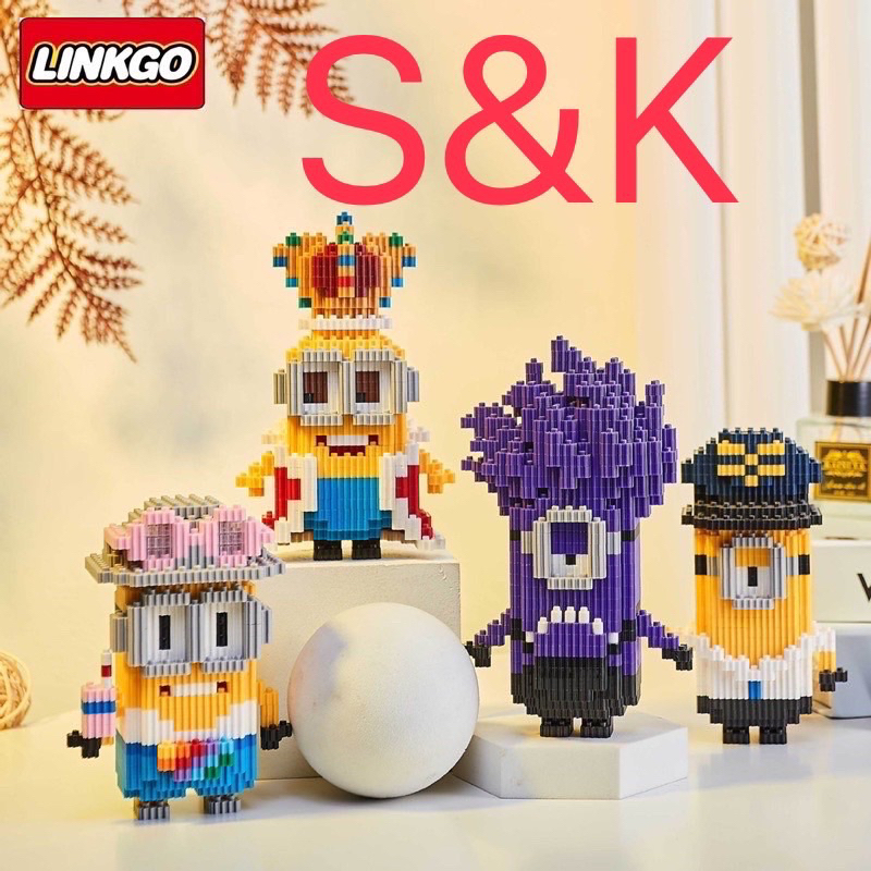 ของเส่นตัวต่อ​ แบบเฟือง​ มิน​เนี่ยน​ 4 แบบ​ ใหม่ ยี่ห้อ​ Lingko​ (400+pcs) พร้อมส่ง
