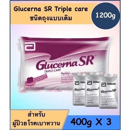 Glucerna SR Triple care แบบเติม 400g×3ถุง 1.2kg