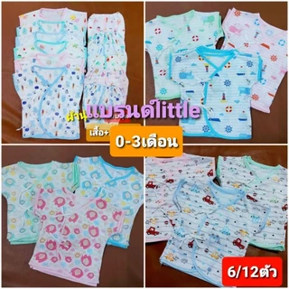 🌸คละให้ไม่ซ้ำลาย🌸เสื้อเด็กแบรนด์little แท้ เสื้อผูกหน้าเด็กแรกเกิดเนื้อผ้านุ่มๆ มีราคายกโหล12ตัว