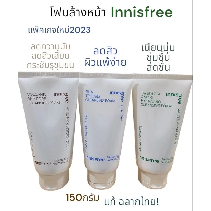 (ในไลฟ์ลด50%)*ของแท้*พร้อมส่ง*ส่งไว*Innisfree foam โฟมล้างหน้า อินนิสฟรี