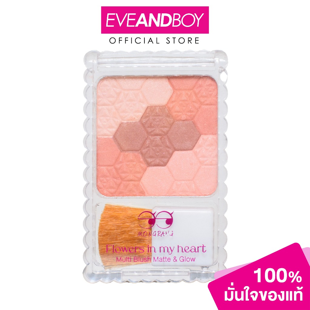 MONGRANG - Flowers In My Heart Multi Blush (7 g.) มองแรง ฟลาวเวอร์ อิน มาย ฮาร์ท มัลติ บลัช