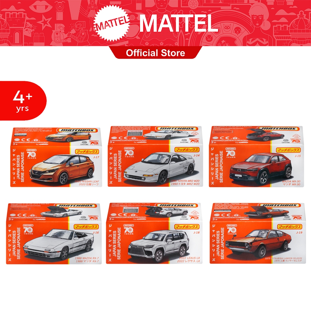 Matchbox Best of Japan Sold as set 6 cars - แม็ตช์บ๊อกซ์ รถสัญชาติญี่ปุ่น ขายยกชุด 6 คันคละแบบ HFF78 (979D)
