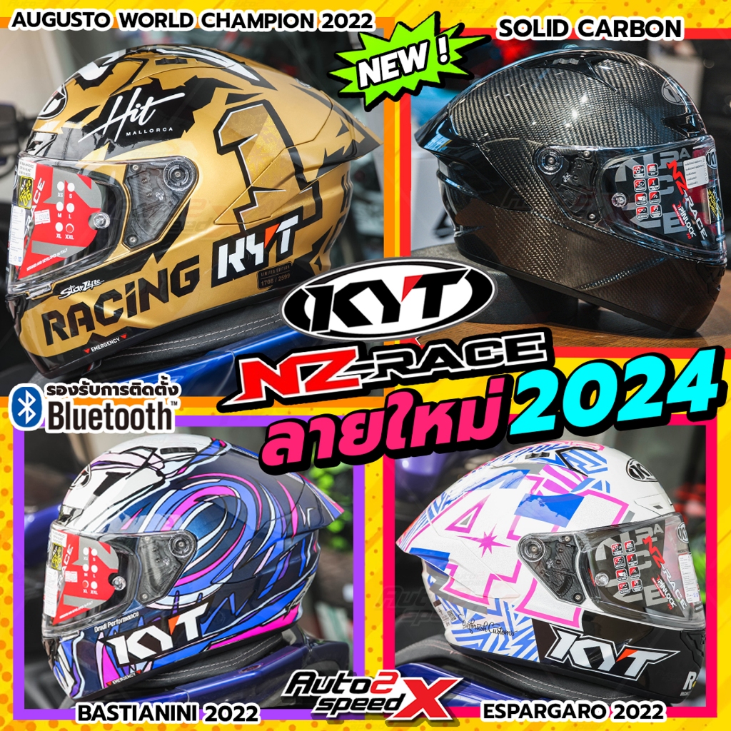 หมวกกันน็อค KYT NZ RACE ลายนักแข่ง คาร์บอน 2025