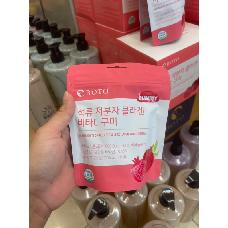 BOTO Pomegranate Small Molecule Collagen Vita C Gummy