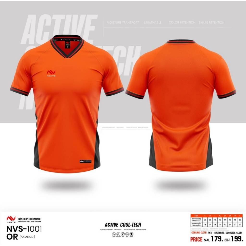 เสื้อคอวีNEXTS รุ่น NVS-1001 สีเรียบ ใส่สบายแนวสปอร์ตของแท้100%ทรงชาย/หญิง