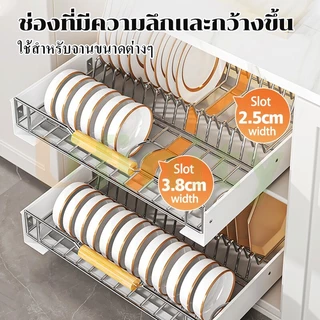 Lifinity ชั้นวางจาน ชั้นวางจานแบบลิ้นชักพร้อมรางเลื่อน ตู้เก็บจานบิวท์อิน ชั้นวางของในบ้าน