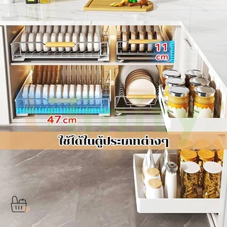 Lifinity ชั้นวางจาน ชั้นวางจานแบบลิ้นชักพร้อมรางเลื่อน ตู้เก็บจานบิวท์อิน ชั้นวางของในบ้าน