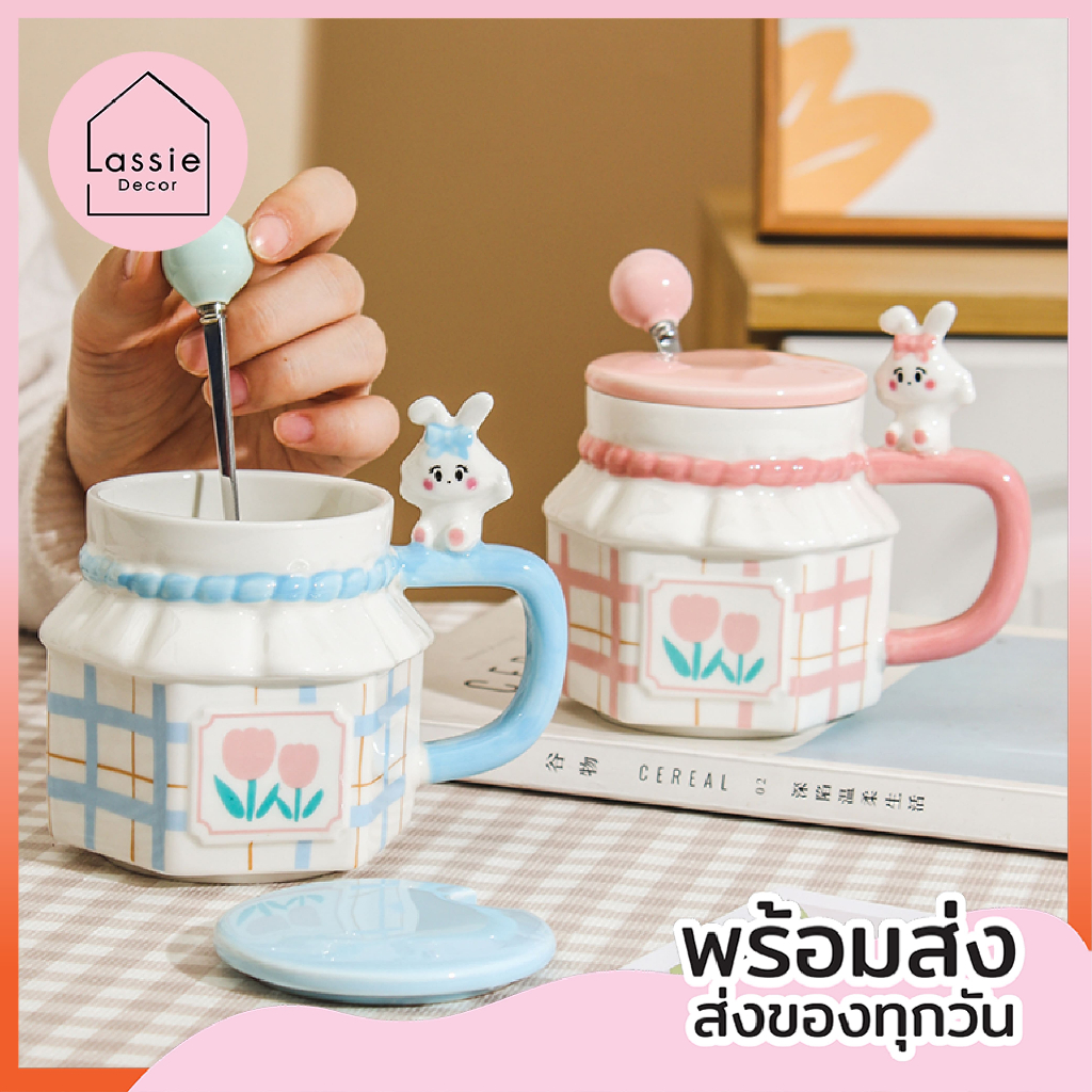 NEW 【พร้อมส่ง】 แก้ว ทรงขวดโหล แก้วมัค ความจุ 350ml น่ารักมาก LassieDecor