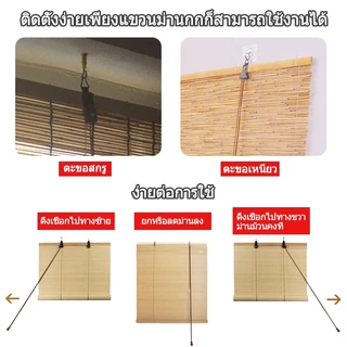 🍃ธรรมชาติทั้งหมด🍃ม่านกก ผ้าม่าน ม่านบังแดดพร้อม3สไตล์ 4 ขนาด กันน้ำ การควบคุมศัตรูพืช ไม่มีกลิ่น