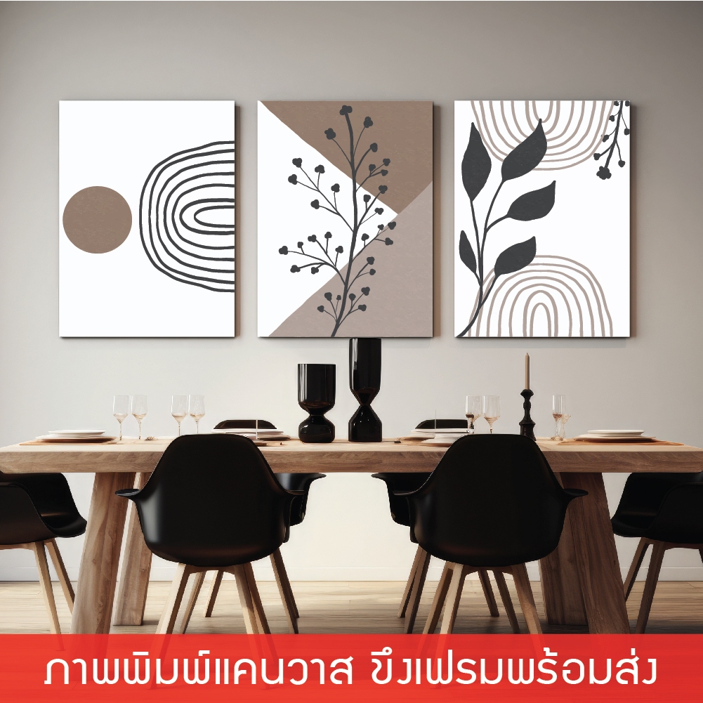 MAAV3-ภาพแต่งบ้าน ภาพพิมพ์แคนวาสขึงเฟรมไม้ (พร้อมส่ง)