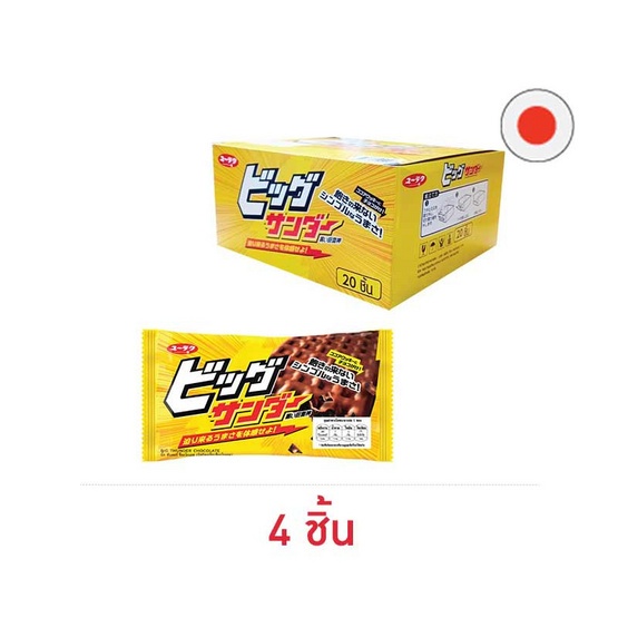 BIG THUNDER CHOCOLATE บิ๊กธันเดอร์ ช็อกโกแลต 36 กรัม (1 กล่อง มี 4 ชิ้น) บิสกิต สายฟ้า ตัวดัง