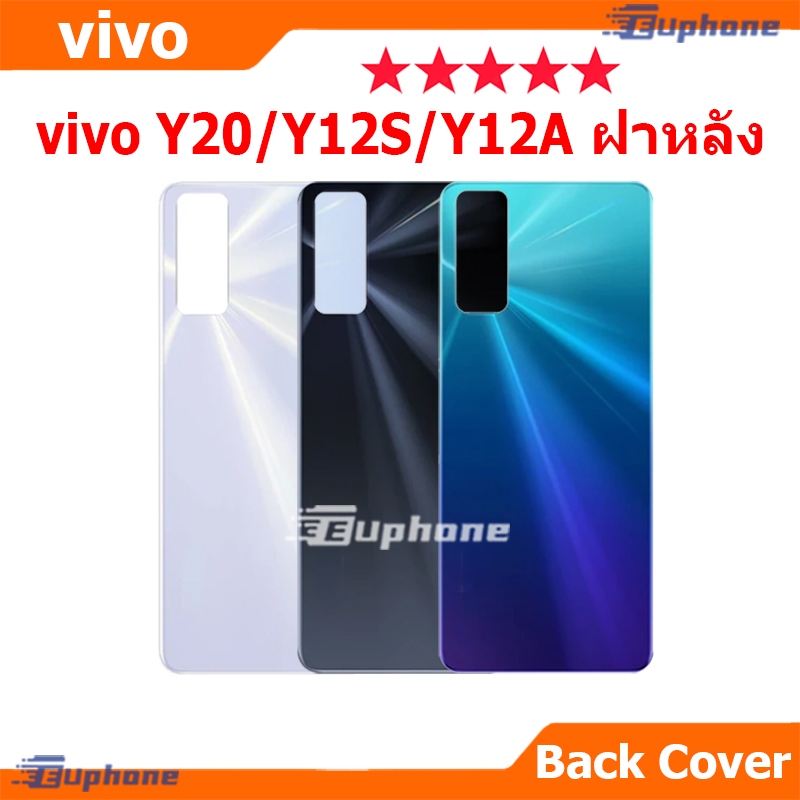 ใหม่ ฝาครอบแบตเตอรี่ด้านหลัง vivo Y20/Y12S/Y12A battery back cover vivo Y20 Y12S Y12A