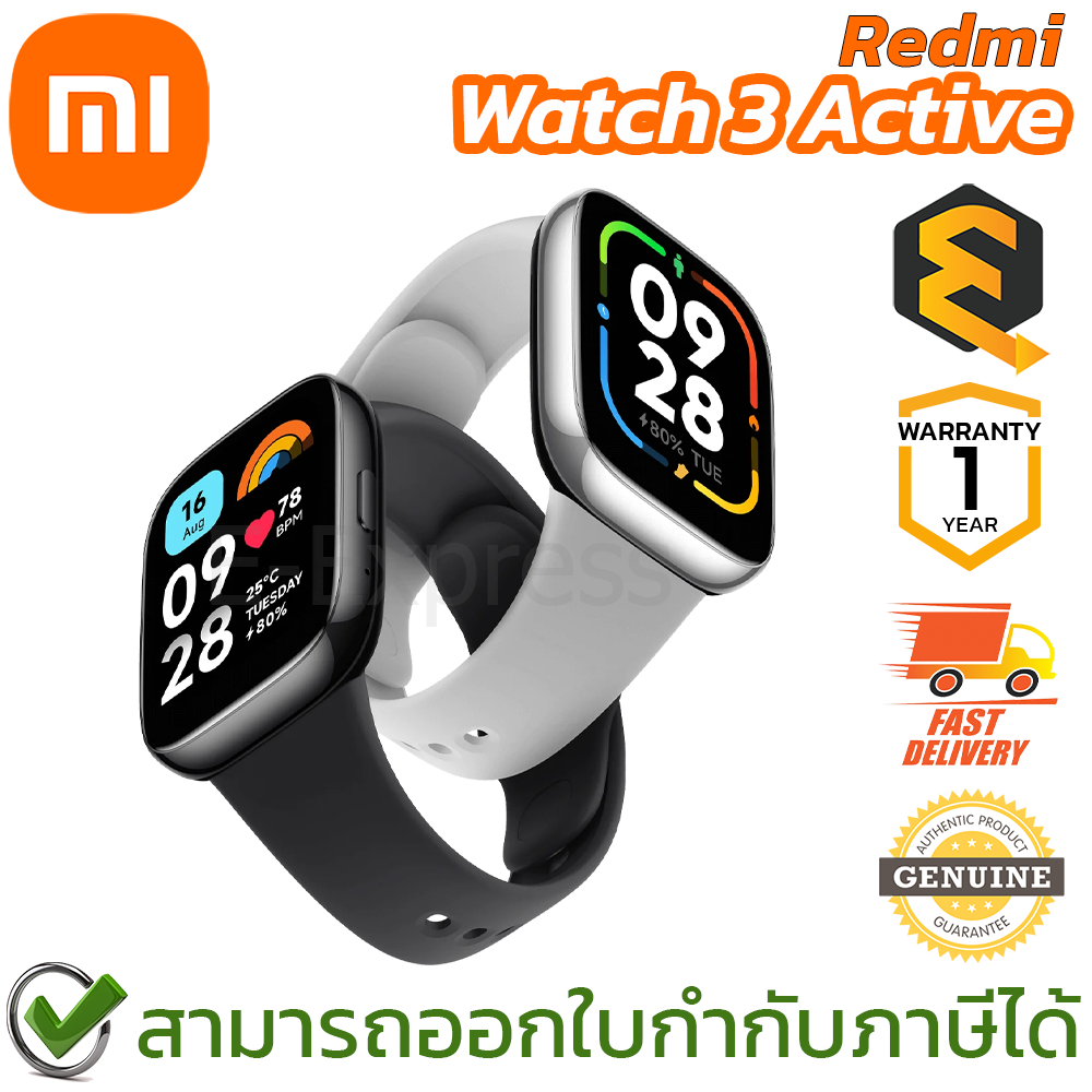 #นาฬิกาออกกำลังกาย #RedmiWatch3Active #SmartWatch #จอใหญ่ #กันน้ำ
