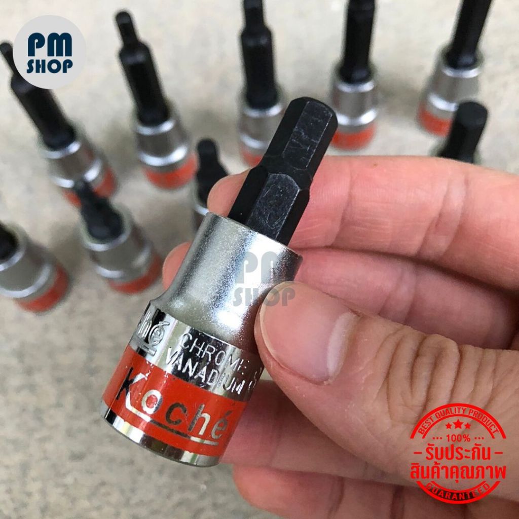 Koche ลูกบล็อกเดือยโผล่ 6เหลี่ยม งานแท้ ลูกบล็อคเดือย รู 1/2 นิ้ว แบบหกเหลี่ยม ลูกบ็อกมีทั้งเดือยสั้นและยาวให้เลือก - รูปที่ 6