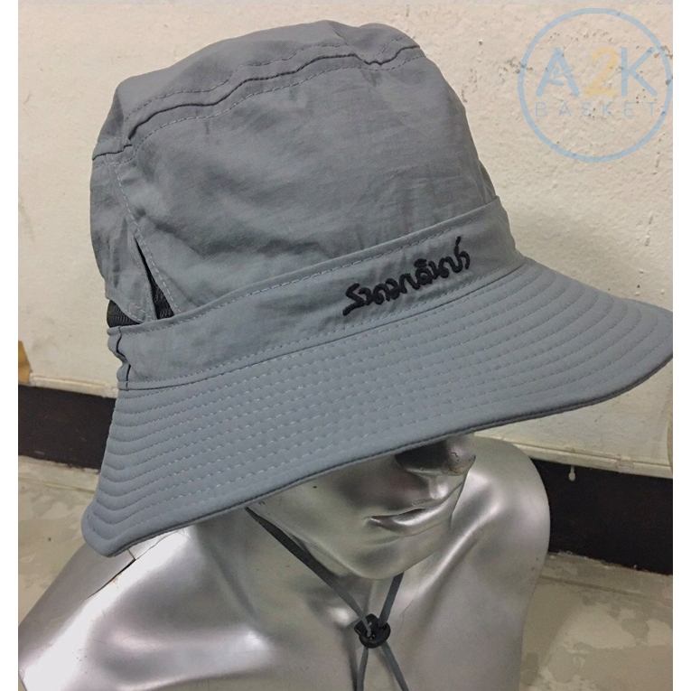 หมวกปีก Outdoor สีกรม รูปที่ 4