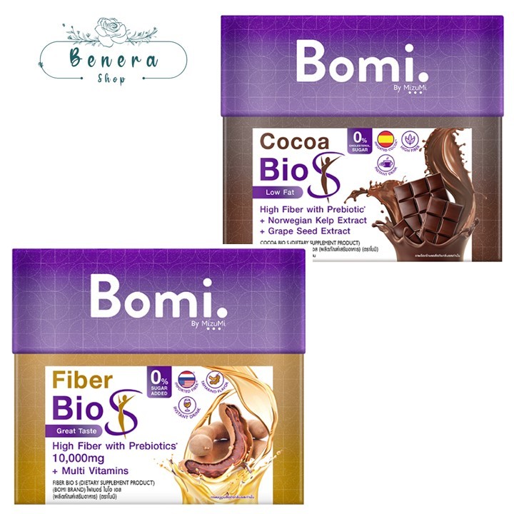 Bomi Fiber Bio S (14x15g) ไฟเบอร์มะขาม / Bomi Cocoa Bio S(14x15g) โกโก้คุมน้ำหนัก (Exp 2025)