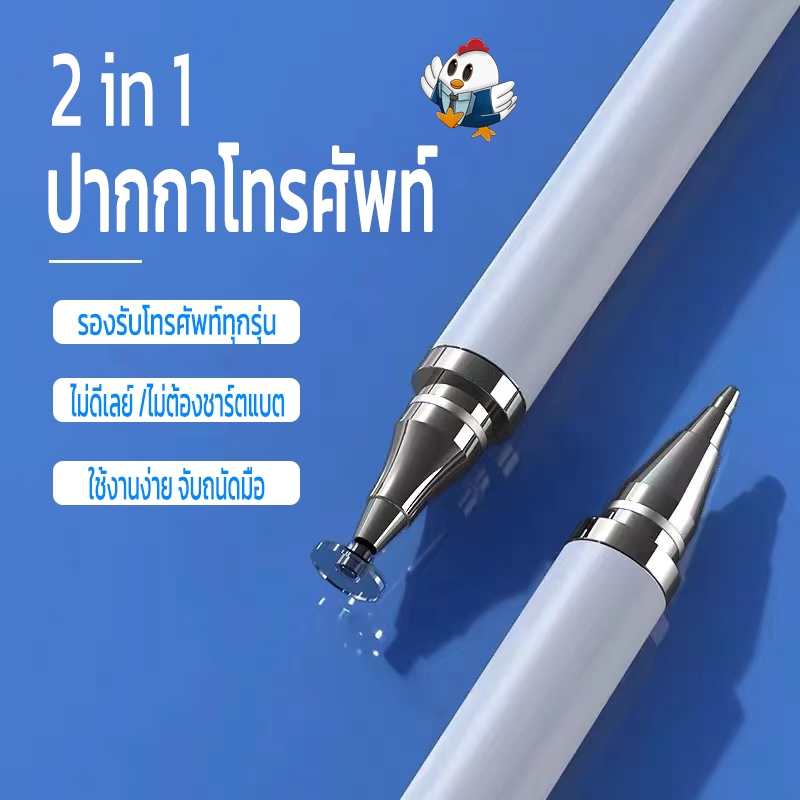 ปากกาโทรศัพท์ SB0000000000