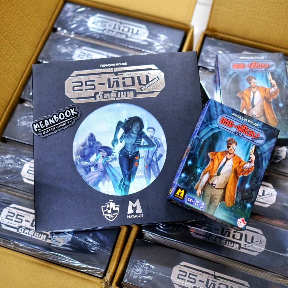 25-ห้อง ต้องรอด! อัลติเมท Black Edition Room-25 Ultimate Board Game (ภาษาไทย) Room 25 [B1]