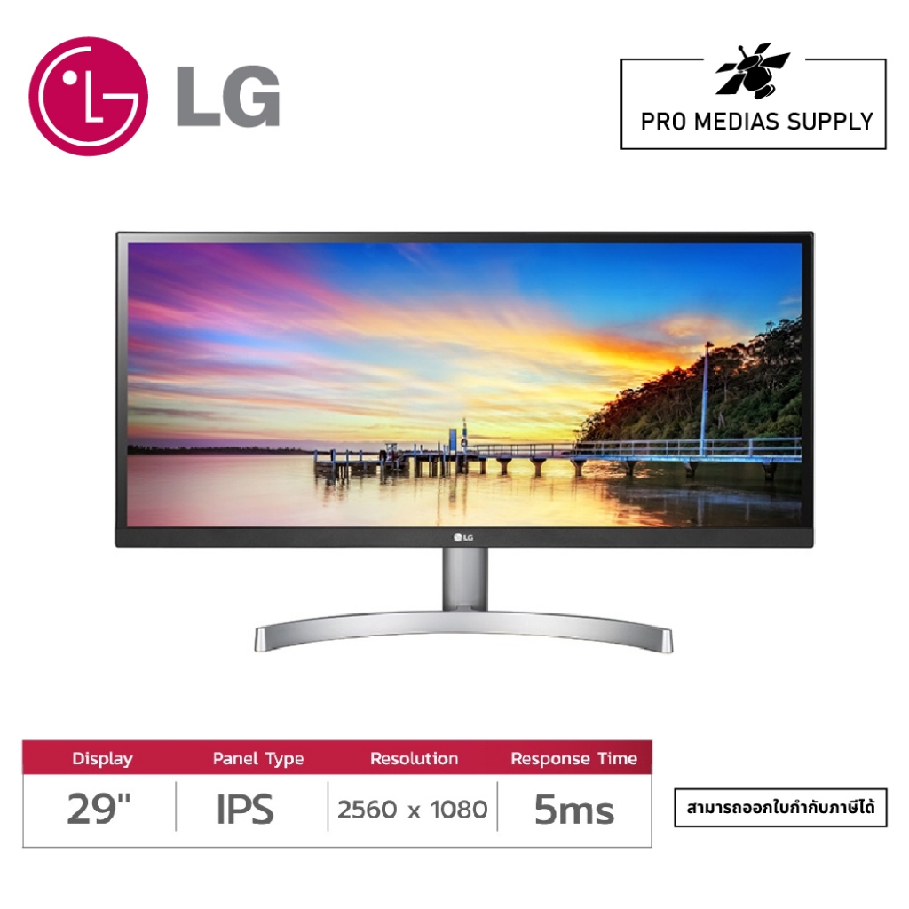 LG MONITOR 29WK600-W 29" Ultrawide IPS (จอมอนิเตอร์)
