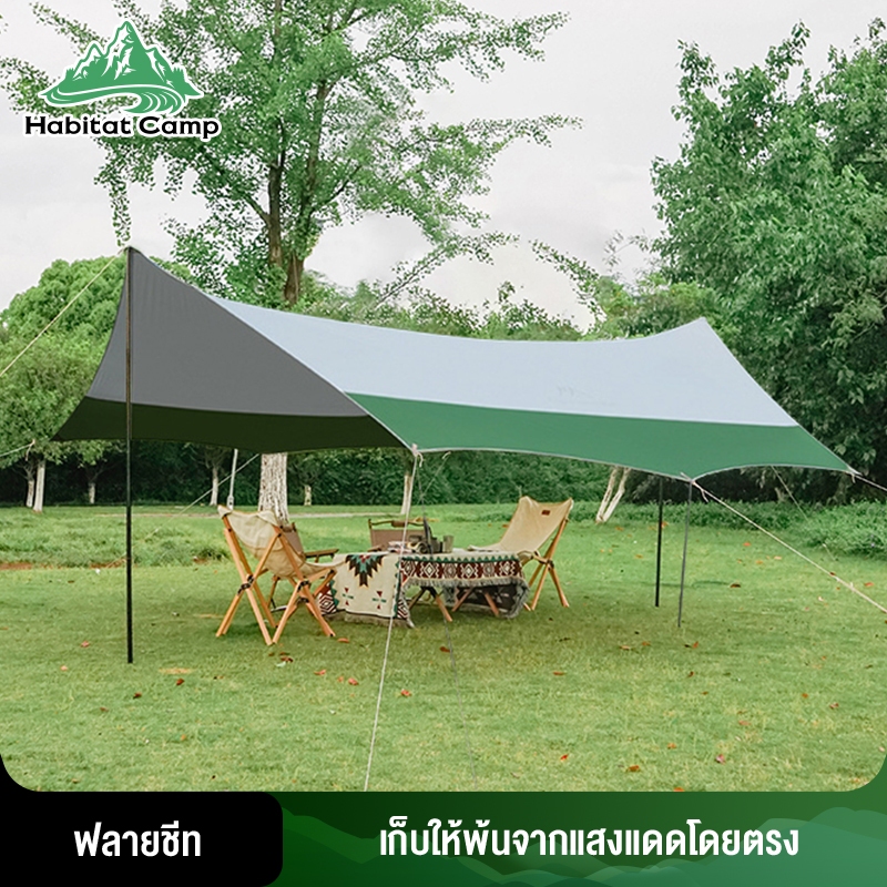 Habitat Camp กันสาดข้างรถขนาดพกพา   พื้นที่ขนาดใหญ่ แคมป์ปิ้ง ปิคนิค กันสาดกันน้ำ