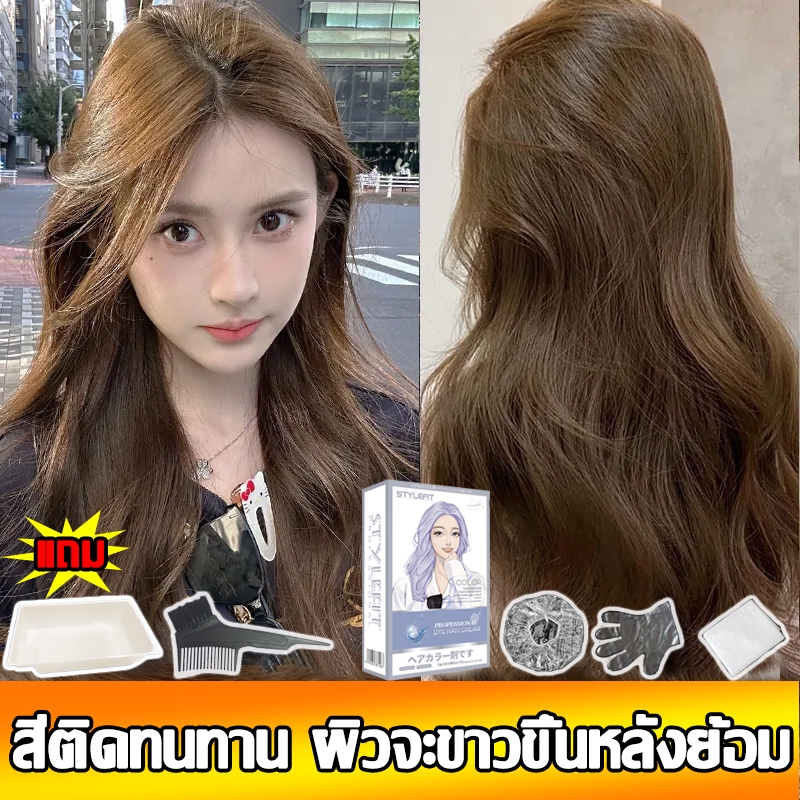 สีย้อมจากพืชติดทนนานและไม่ซีดจาง◀️ยาย้อมผมกานิเย่ kota สีย้อมผม กานิเย่ย้อมผม โฟมเปลี่ยนสีผม ยายอมสี