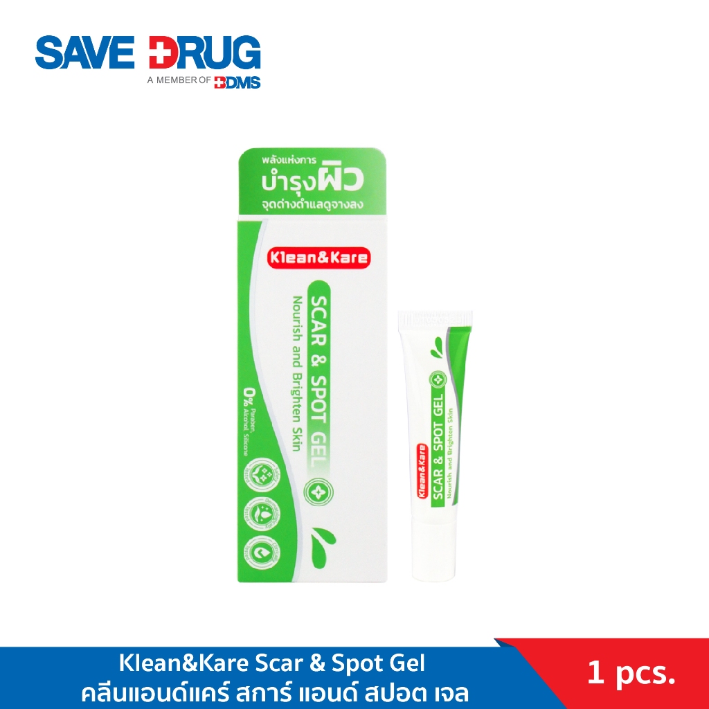 Klean&Kare Scar & Spot Gel คลีนแอนด์แคร์ สการ์ แอนด์ สปอต เจล