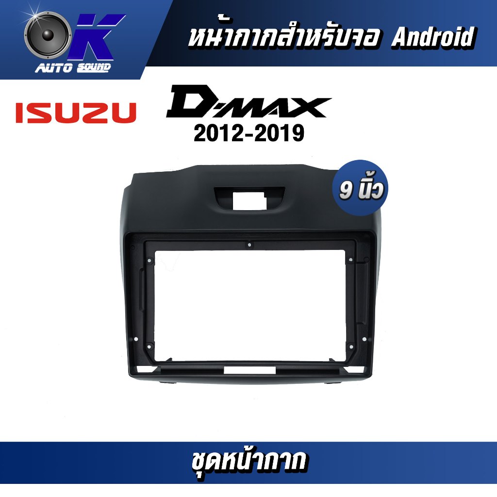 หน้ากากขนาด 9 นิ้ว รุ่น Honda City 2020-2021 สำหรับติดจอรถยนต์ วัสดุคุณภาพดี ชุดหน้ากากขนาด 9 นิ้ว + ปลั๊กตรงรุ่น