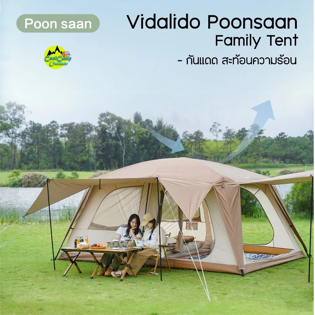 เต๊นท์ Vidalido Poon saan Size M/L thumbnail 3