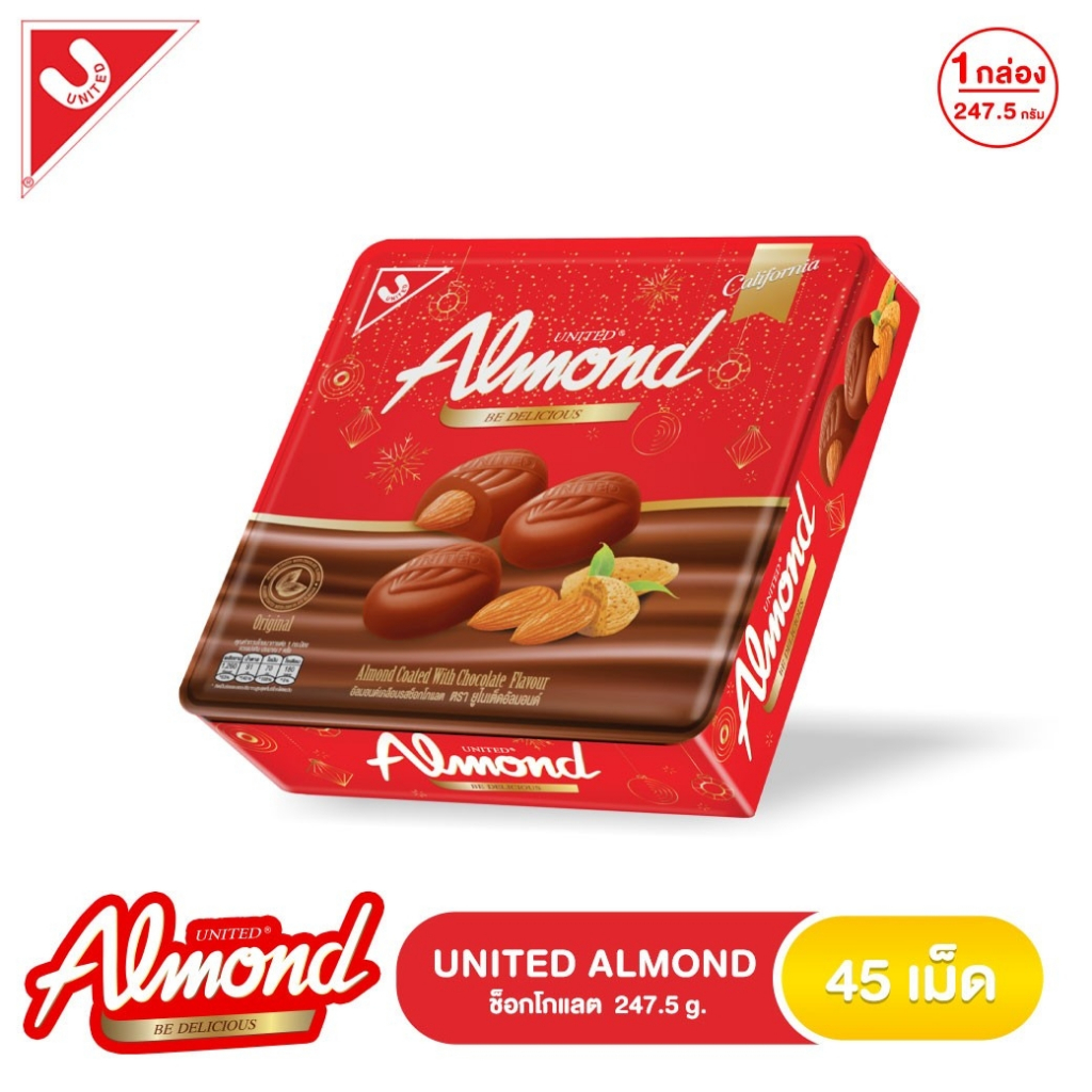 ีchocolate unitedalmond 45 เม็ด Gift box