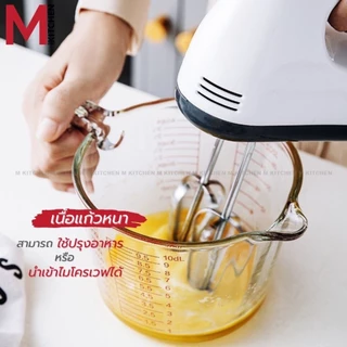 M KITCHEN แก้วตวง ถ้วยตวง ผลิตจากแก้วอย่างหนา เหมาะสำหรับชงกาแฟ ขนาด 350 - 500 - 1000 ml (A5)