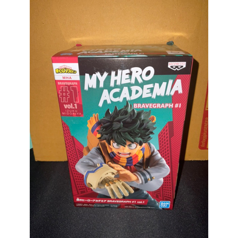 โมเดล เดกุ คัตจัง โชโตะ มายฮีโร่ Banpresto My Hero Academia Bravegraph #1 Vol.1 - Izuku Midoriya