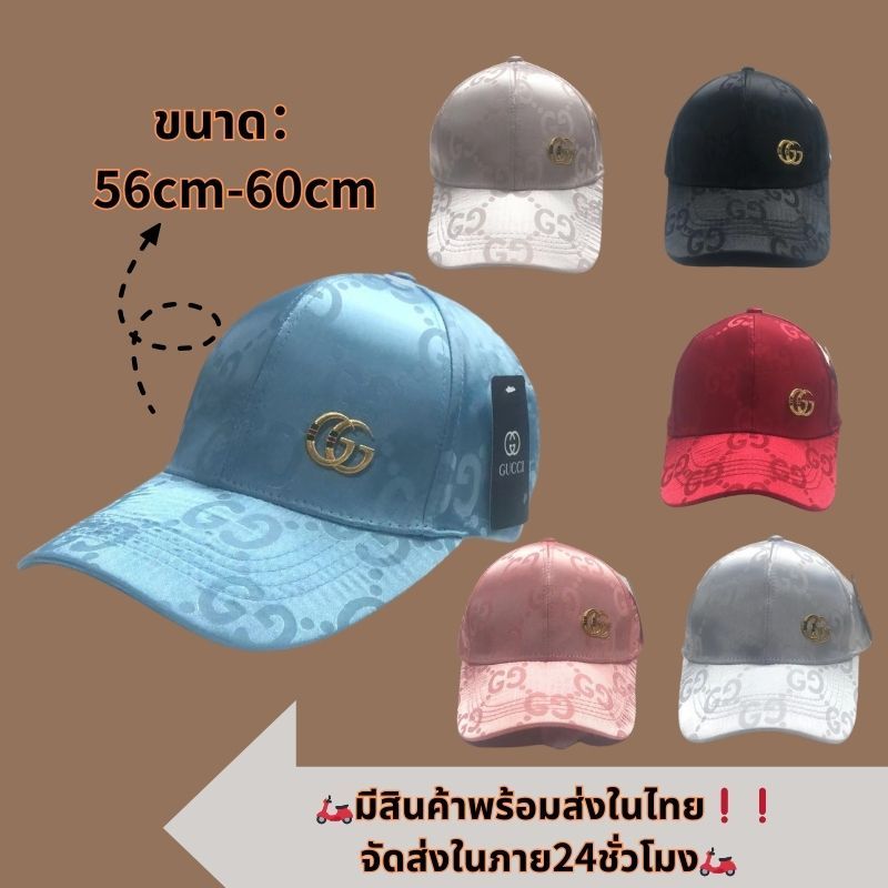 มีสินค้าพร้อมส่งในไทย❗❗แฟชั่น หมวกเบสบอล มีพร้อมส่ง ผู้หญิงผู้ชายใส่ได้มีสินค้าพร้อมส่ง เนื้อผ้าดีพรีเมี่ยม