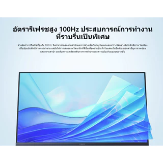 [NEW] Xiaomi Monitor A27i 2026 อัตรารีเฟรชสูง 144Hz ขอบเขตสี sRGB 99% ผ่านการรับรองแสงสีฟ้าต่ำ TÜV