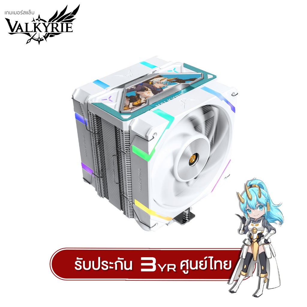 SL125 Valkyrie CPU Cooler 230W TDP ARGB Ready 3 Year Warranty