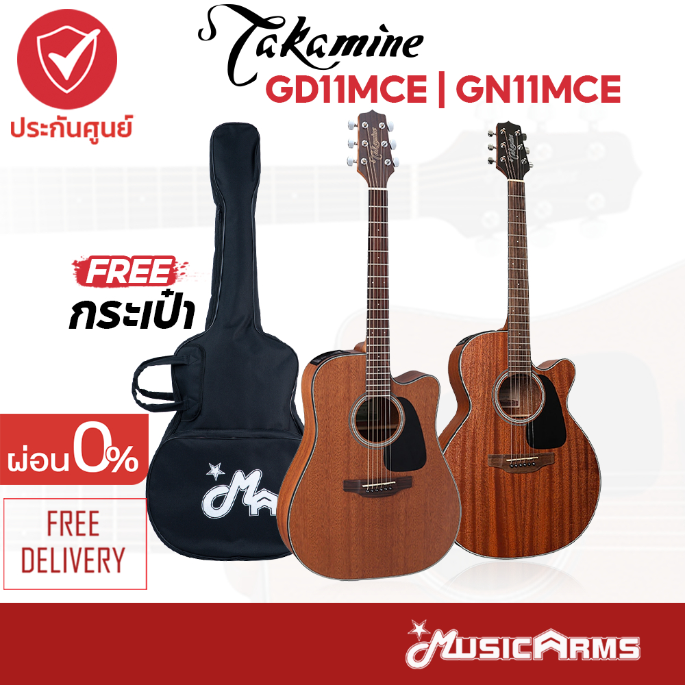 Takamine GD11MCE / GN11MCE กีตาร์โปร่งไฟฟ้า +แถมกระเป๋าฟรี Music Arms